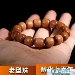 佛珠手串 天然佛珠印度邁索爾正區老山檀香老料原木料碎料車珠碎料邊角料車載香薰 歷史價格詳細信息