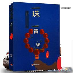 雅典娜定制鏈接 - 歷史價格詳細信息