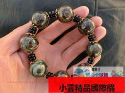 【小可國際購】藏式老三眼天珠瑪瑙手串多圈天然晶石藏宗天珠手鏈念珠男女款佛珠 歷史價格詳細信息