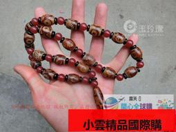 【小可國際購】藏密九宮牌掛件純銅修行佛法隨身銅彫九宮法牌掛飾銅手把件古玩銅 歷史價格詳細信息