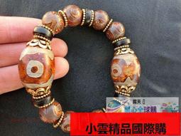 【小可國際購】藏密九宮牌掛件純銅修行佛法隨身銅彫九宮法牌掛飾銅手把件古玩銅 歷史價格詳細信息