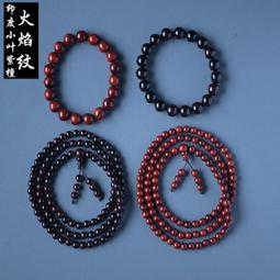 現貨老料小葉紫檀2.0手串文玩佛珠新108顆念珠男女士新高油密檀香木質手鏈可開發票 歷史價格詳細信息