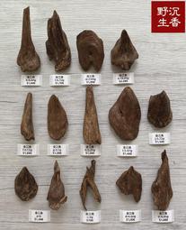 野生~越南惠安沉香【周錦香】薰香 煎香 香道 會安 品香 歷史價格詳細信息