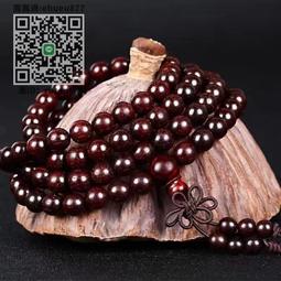 印度小葉紫檀手串108顆文玩念珠金星老料檀木佛珠手鏈男女禮物2.0 歷史價格詳細信息