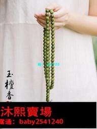 可開發票 手靶 拳擊躲閃訓練器散打搏擊跆拳道手靶棒靶拳擊棍靶拳擊反應珍珠棉棒 歷史價格詳細信息