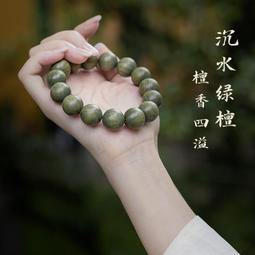 綠檀手錬女轉運珠手串男檀香百香籽民族風好運禮物佛珠項鏈情侶潮 歷史價格詳細信息