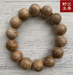 野生~越南惠安沉香【周錦香】薰香 煎香 香道 會安 品香 歷史價格詳細信息