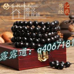 子108 靜叟 畫芯37.4x96.6公分 歷史價格詳細信息