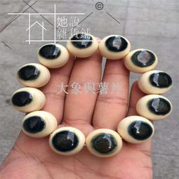 文玩猛犸牙綠松石蜜蠟金剛星月菩提根百香籽佛頭三通手串佛珠配飾 歷史價格詳細信息