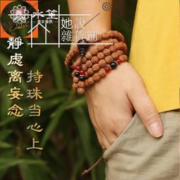 天然 小金剛菩提子　小金剛子 １０８顆 佛珠 手珠　念珠 菩提子 【喬安水晶】 歷史價格詳細信息