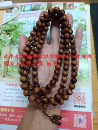 木紋樣板房設計師茶室地燈Wood Totem落地燈日式侘寂風客廳落地燈 歷史價格詳細信息