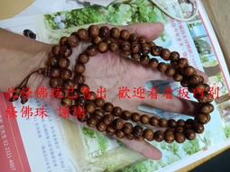 木紋樣板房設計師茶室地燈Wood Totem落地燈日式侘寂風客廳落地燈 歷史價格詳細信息