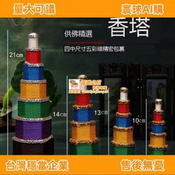 【甄選】供天供碗 陶瓷貢碗 大號真金八吉祥供齋碗酥油碗 貢碗 齋天供佛碗 歷史價格詳細信息