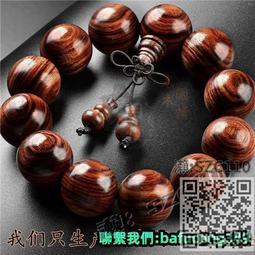 文玩 海南黃花梨手串08顆8mm佛珠念珠海黃油梨老料木質手鍊男士手珠念珠 佛珠 手串手鍊 平安 唸經~潮流飾品 歷史價格詳細信息