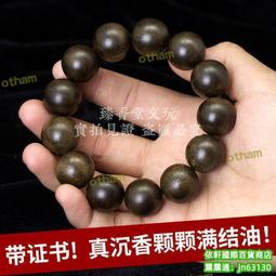 正宗沈香木手串女真品男款盤玩念珠六字真言本命佛轉運珠手鏈文玩 歷史價格詳細信息