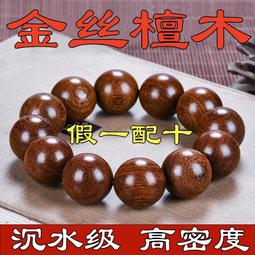 【現貨免運】金稻 KD77S納米噴霧補水儀 家用蒸臉器 噴霧器 冷噴智能補水儀 可擕式#4396【電器鼠 歷史價格詳細信息