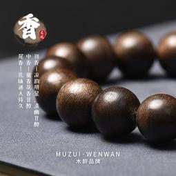 木醉文玩原生態星月菩提手串男士單圈高密正月佛珠念珠手錬女 歷史價格詳細信息