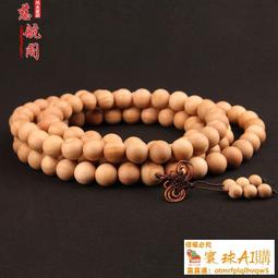 甄選✨桃木山海鎮吊 桃木吊 八卦吊 傢 桃木掛 鎮宅 辟邪 化煞 山海鎮掛 化解不利 招吊 運吊 風水掛件 歷史價格詳細信息