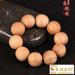 甄選✨桃木劍 道教 道教用品雷擊棗木劍雕刻劍道家法劍太極八卦道法自然一體七星劍 歷史價格詳細信息