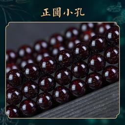 印度小葉紫檀手串108顆佛珠男文玩念珠女手鏈檀香木金星老料高密涵雅舍    集  【滿300出貨】 歷史價格詳細信息