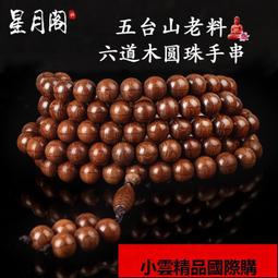 【小可國際購】木彫美女藝術小擺件老黃木彫女人物擺件老木彫件實木仿古木彫古玩 歷史價格詳細信息