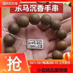 【小可國際購】八卦披風披肩道袍太上老君張天師仙祖披風神明神像衣服直銷可定製 歷史價格詳細信息