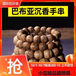 【小可國際購】八卦披風披肩道袍太上老君張天師仙祖披風神明神像衣服直銷可定製 歷史價格詳細信息