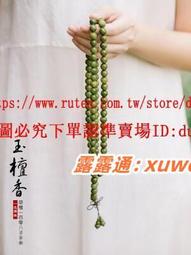 正宗綠檀木手串108顆轉運珠佛珠手錬天然男女士情侶念珠多圈腕飾 歷史價格詳細信息