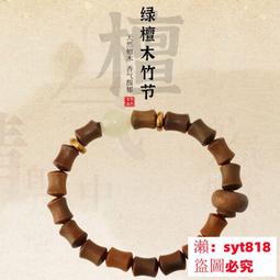 【現貨】天然黑檀木手串男桶珠單圈檀木佛珠民族風學生盤玩檀香手鏈女藏式 歷史價格詳細信息