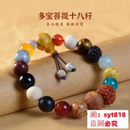 樂購✅ 誠信賣家????現貨硃砂手串  硃砂108顆佛珠 晶體砂108顆念珠 硃砂念珠 硃砂手珠 本命年手串 招納 辟邪護身 歷史價格詳細信息