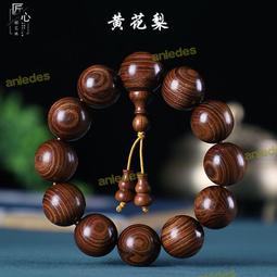 小葉紫檀香爐香道家用室內復古薰香爐檀香熏創意擺件茶道 歷史價格詳細信息