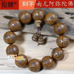 甄選✨佛珠手串 檀木手串 檀香佛珠 手鍊 手環 綠檀木手串 繞指柔文玩佛珠 手鏈 檀香手鍊 單圈手串 黃楊木 圓珠手串 歷史價格詳細信息