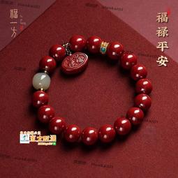 珠砂手串盤玩高純度朱砂和田玉手鏈輕奢小眾精致紅色玉石串珠染彤~晴天 歷史價格詳細信息