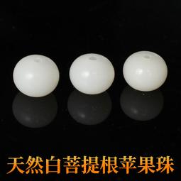 天然珠子菩提根敦煌手串女款學生黨盤玩繞指柔菩提子佛珠手錬男 歷史價格詳細信息