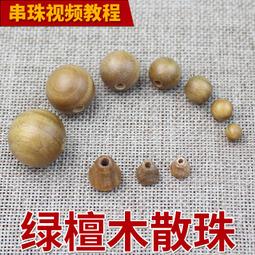 綠檀木帶香味實物無漆無蠟天罡快壓免綁弓戶外珍藏大撐頭實戰彈弓 歷史價格詳細信息
