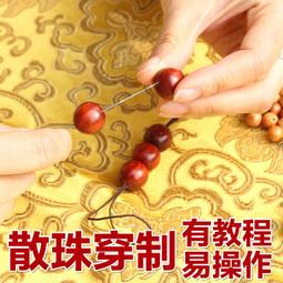 DIY佛珠手鏈配件弟子珠散珠配飾木質圓柱直桶黑檀金絲檀紅檀血檀 歷史價格詳細信息