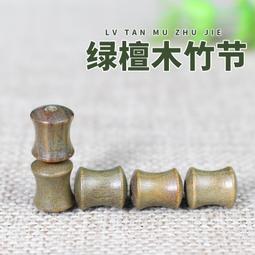 竹檀木鎮尺 文鎮  紙鎮 文房四寶  18公分 歷史價格詳細信息