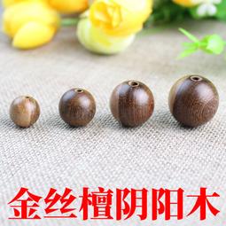 天然實木金絲綠檀木梳子五指梳寬齒大齒梳家用便攜順發不打結男女 歷史價格詳細信息