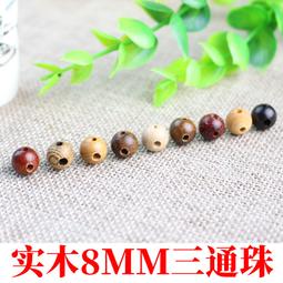 DIY三種混合壓克力相片鑰匙圈一包30個 歷史價格詳細信息