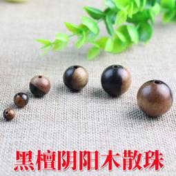 DIY佛珠手鏈配件弟子珠散珠配飾木質圓柱直桶黑檀金絲檀紅檀血檀 歷史價格詳細信息