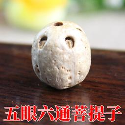 【菩提居】南天宮金媽祖開光沉水紅木108顆唸珠(8mm) 歷史價格詳細信息