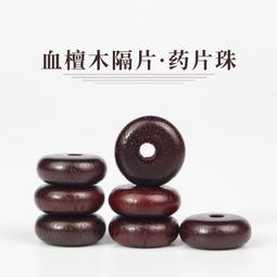 隔片甜綠款 獨龍玉精品系列 11mm+ 飄花靈動 整體高冰甜綠上手超美 冰感和種水都很好 歷史價格詳細信息