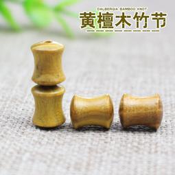 竹檀木鎮尺 文鎮  紙鎮 文房四寶  18公分 歷史價格詳細信息