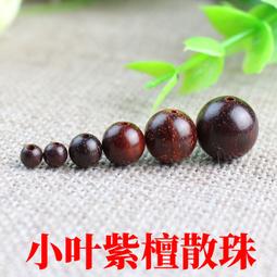 小葉紫檀diy觀音度母投影版轉經輪款 0.8手鍊念珠貨 歷史價格詳細信息