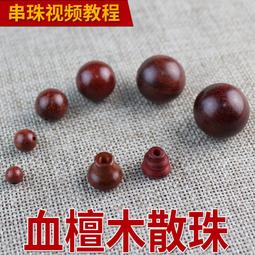 非洲紅檀木三靣普巴金剛橛實木金剛杵含底座高23cm 歷史價格詳細信息