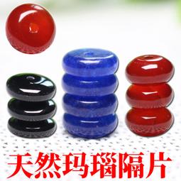 天然瑪瑙片玉石刮痧板 眼部臉部護理美容瘦身按摩刮痧片疏通經絡 歷史價格詳細信息