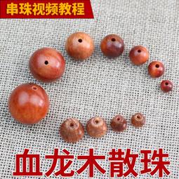 印尼血龍木手串108顆木質佛珠 男女士手鍊全透光冰種料 歷史價格詳細信息