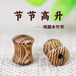 雞翅木竹節筆掛毛筆架實木架子毛筆書法學生初學者專用筆架簡約掛毛筆的架子復古初學練字收納掛文房四寶工具 歷史價格詳細信息