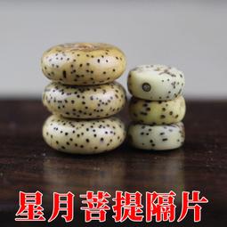隔片甜綠款 獨龍玉精品系列 11mm+ 飄花靈動 整體高冰甜綠上手超美 冰感和種水都很好 歷史價格詳細信息