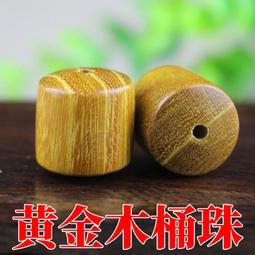 天然綠檀木手串配飾靜心念珠可盤玩情侶男款女款學生民族佛珠手鏈 歷史價格詳細信息